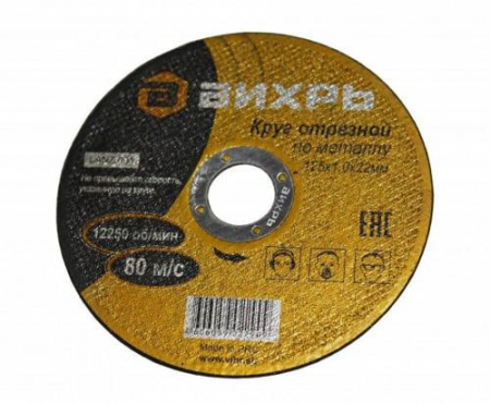 ТД-00030290
