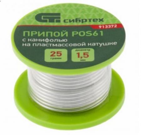 ТД-00222097