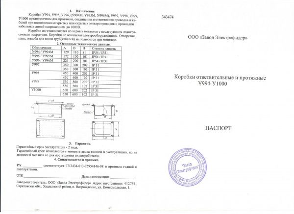 Изображение загружено обработкой по данным файла Excel //***VAD*** Изображение загружено обработкой по данным файла Excel //***VAD***